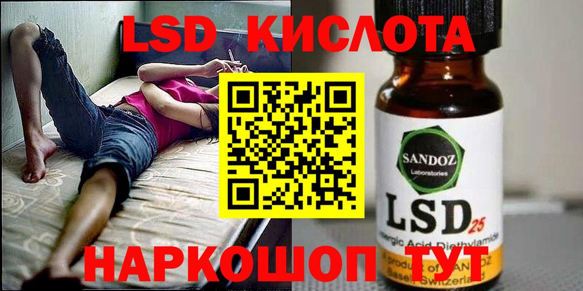 Марки 25I-NBOMe  Вход с VPN  где можно купить наркотик  Марки N-bome 1,5мг  Смоленск 