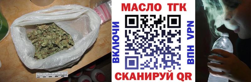 что такое   Смоленск  Дистиллят ТГК Wax 