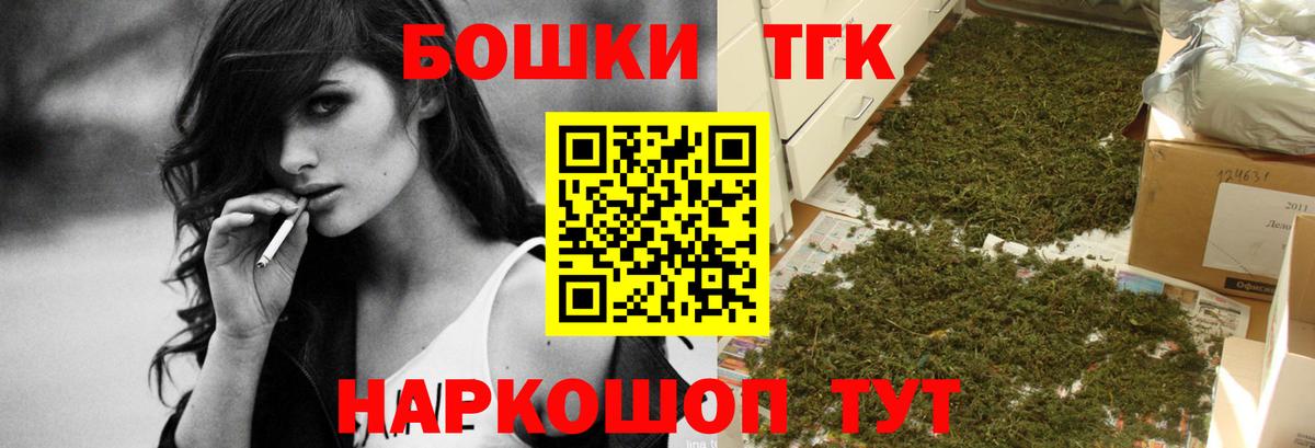 МАРИХУАНА семена Смоленск